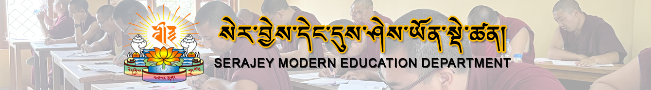 serajey modern educationan